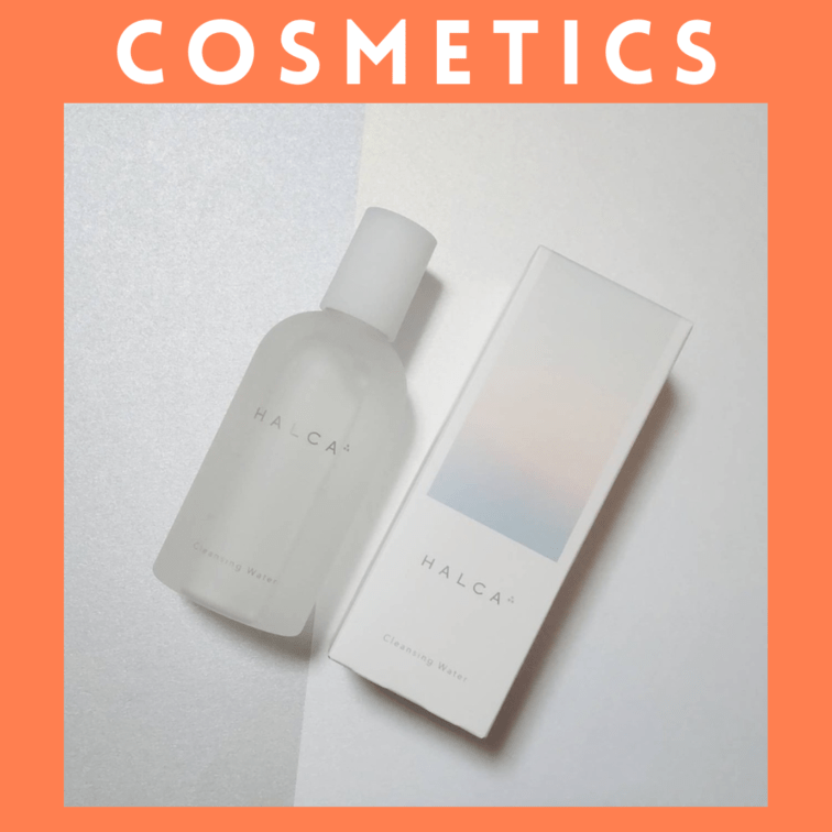 ※【106】＜HALCA＞クレンジングウォーター（メイク落とし/200mL）