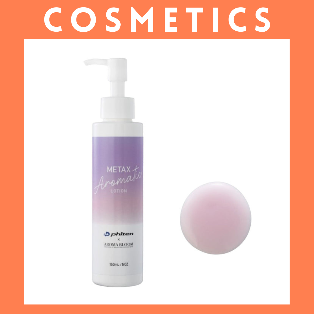 ※【115】＜フォーシーズHD＞AROMA BLOOM　メタックス　アロマティックローション（150mL）