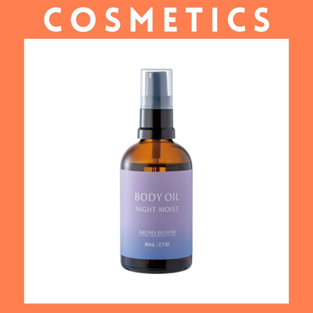 ※【116】＜フォーシーズHD＞AROMA BLOOM　ボディオイル  ナイトモイスト （80mL）