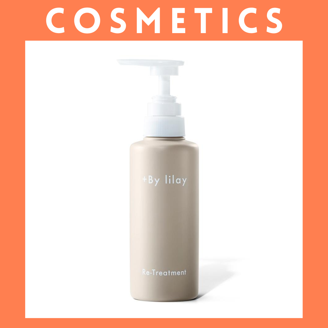 ※【124】＜ジェイフロンティア＞プラス バイ リレイ　ヘアトリートメント（300mL）
