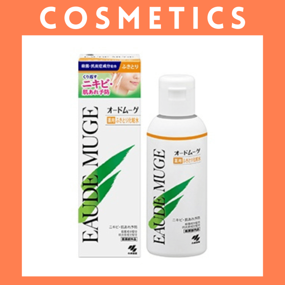 ※【130】＜小林製薬＞オードムーゲ　薬用ふきとり化粧水（ローション/160mL）
