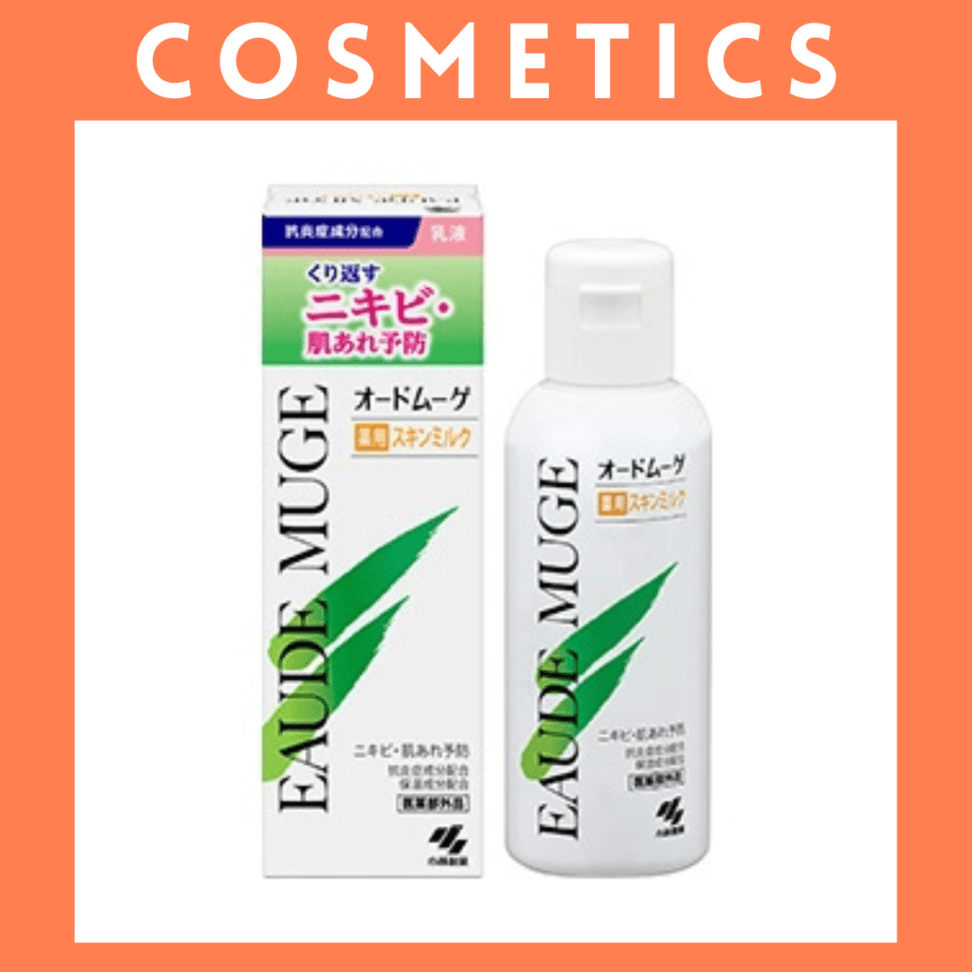 ※【131】＜小林製薬＞オードムーゲ　薬用スキンミルク（乳液/100g）