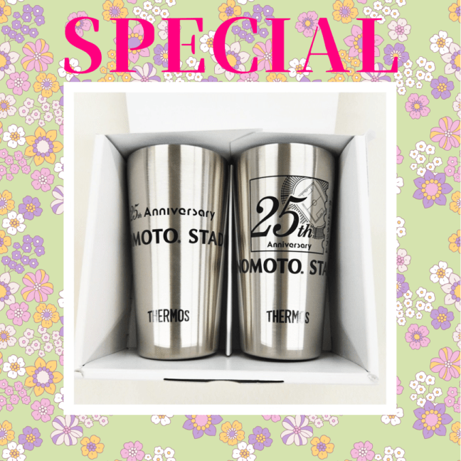 ※【011】＜東京スタジアム＞味の素スタジアム　25周年記念タンブラーセット（300ml×2個）