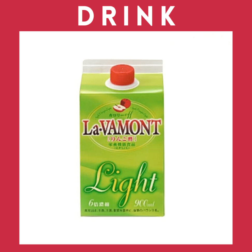 ※【139】＜日本鉱泉＞ラ・バモントライト　りんご酢（900ml）
