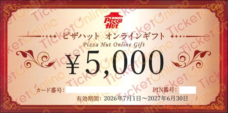 ヤマエグループホールディングス　ピザハットオンラインギフト（5000円）　27年6月　1枚