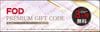 フジメディア株主優待FOD（3か月無料）　1枚　～26年12月