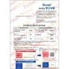 サンリオ株主優待券（共通優待券3枚＆1000円クーポン1枚）1枚　～27年1月　