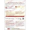 タビオ株主優待カード（1500pt）1枚　　～27年5月※2026年8月31日までのポイント登録が必要※