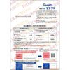 サンリオ株主優待券（共通優待券12枚＆1000円クーポン2枚）1枚　～27年1月　