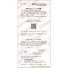 一家ホールディングスお食事ご優待電子チケット（10000円）1枚　～27年6月　株主番号・郵便番号あり