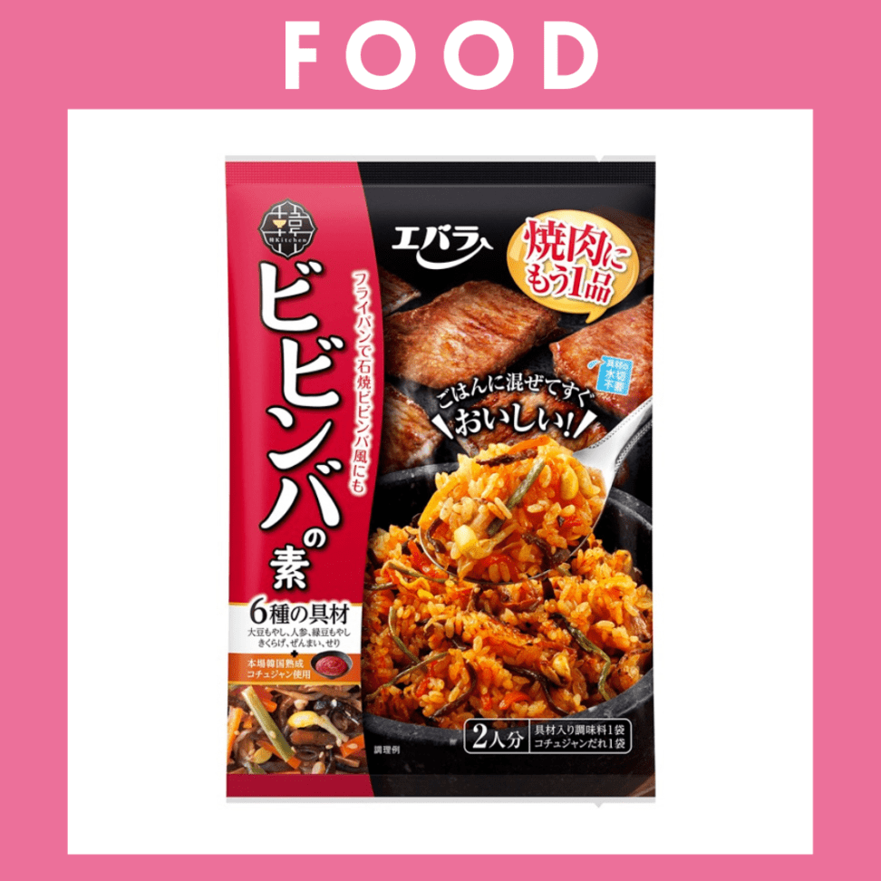 ※【190】＜エバラ＞韓kitchen　ビビンバの素（171g/2人分）