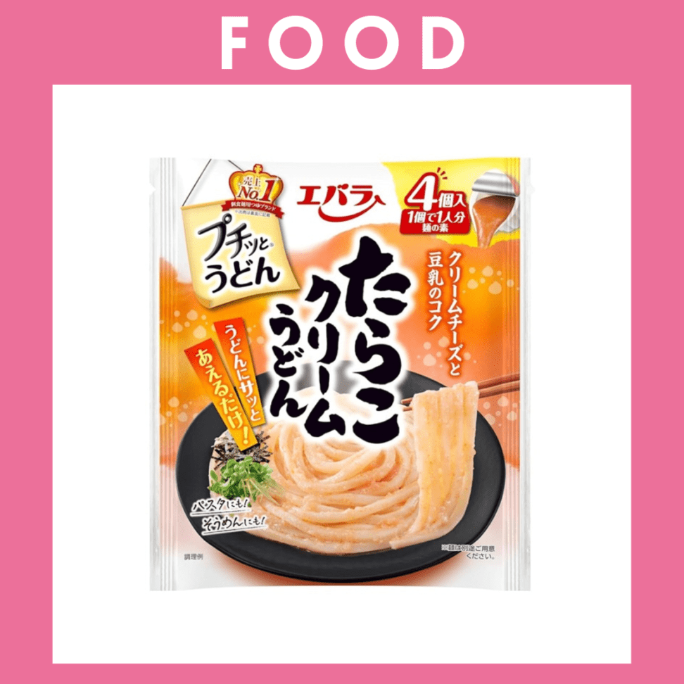 ※【195】＜エバラ＞プチッとうどん　たらこクリームうどん（21ｇ×4個）