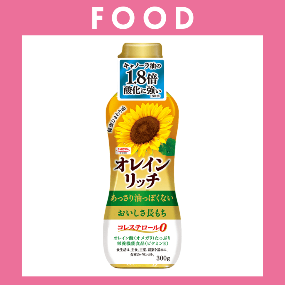 ※【243】＜SHOWA/昭和産業＞★食用油　オレインリッチ（300g）