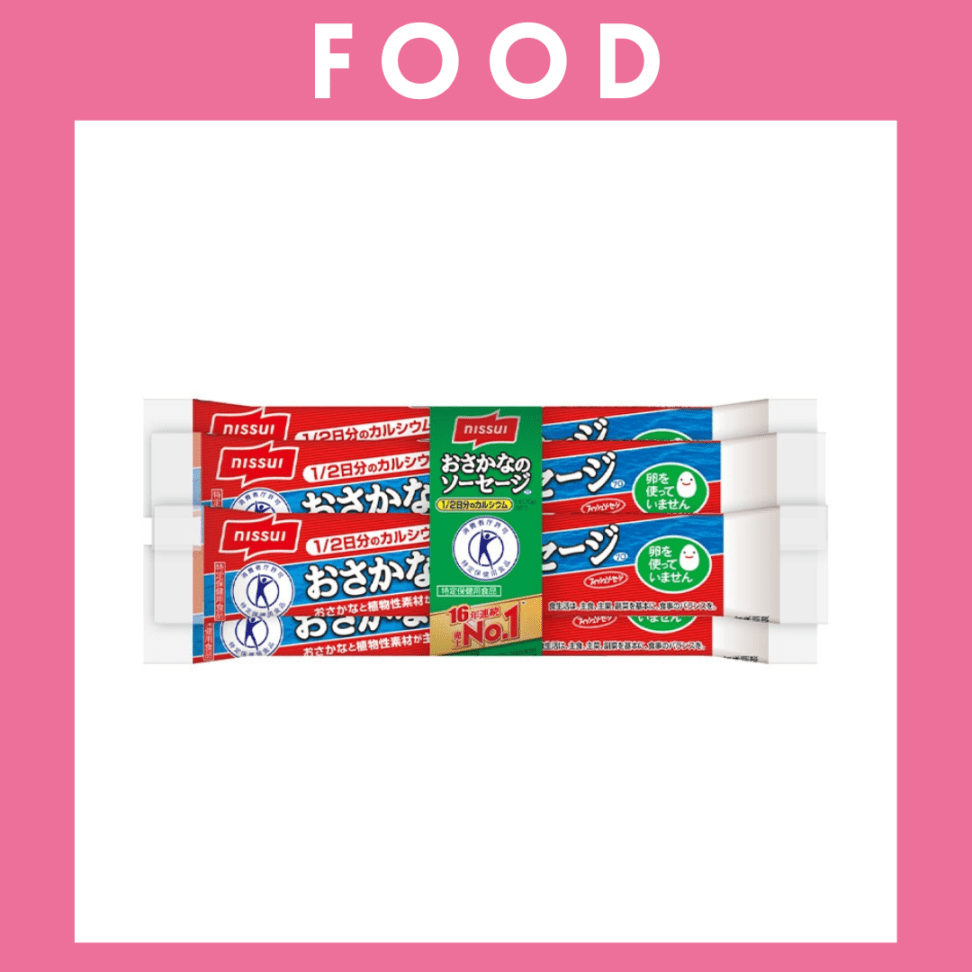 ※【235】＜ニッスイ＞おさかなのソーセージ 4本束（70g×4本）