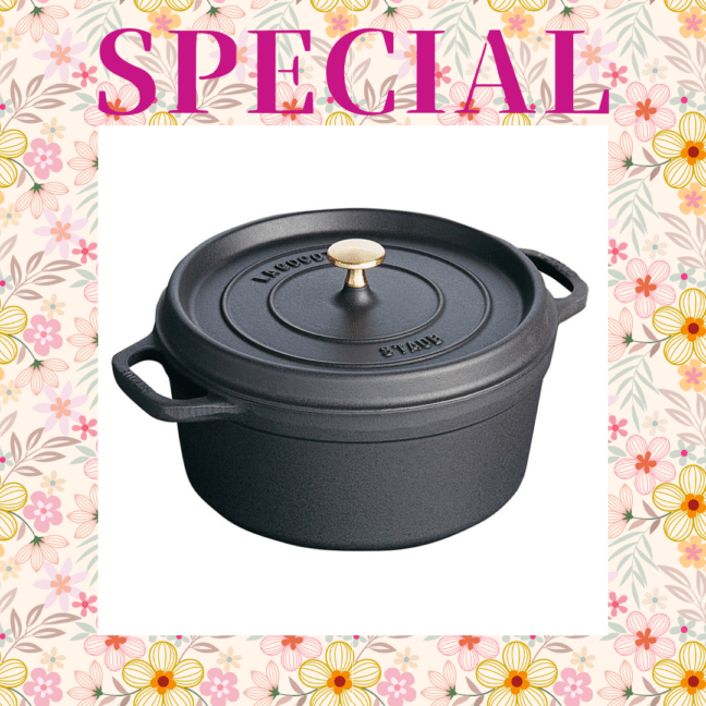 ※【016】＜staub＞ ピコ・ココット　ラウンド（16cm/ブラック /ゴールドツマミ)