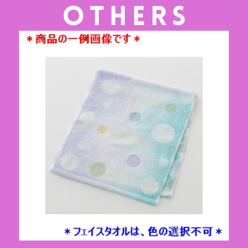 ※【028】＜今治タオル＞フェイスタオル　ふわり 瀬戸内の煌き（約34×85cm/色の選択不可）