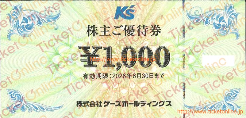 ケーズホールディングス株主優待券(1000円)1枚 ~26年6月