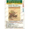 阪急阪神ホールディングス　株主優待回数乗車証「4回カード」1枚　～26年11月