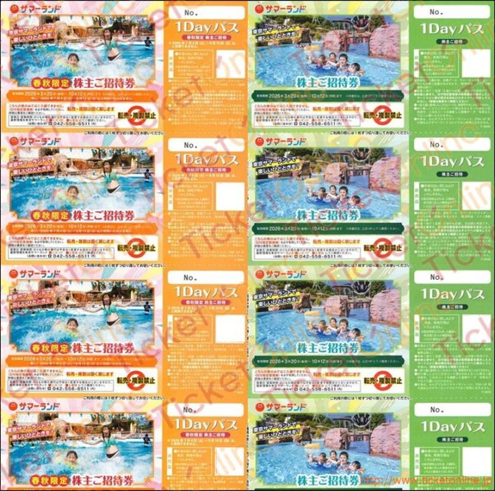 東京サマーランド株主優待（春季招待券4枚+招待券4枚）8枚セット　～26年10月12日
