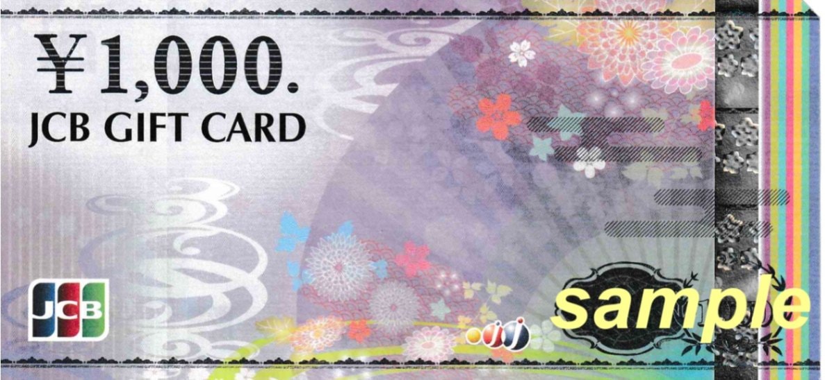 JCB 商品券(JCB ギフトカード)43000円 ポイント消化に是非 送料無料 SALEＪＣＢギフトカード1,000円＜100枚セット＞ | 商品券 | チケット