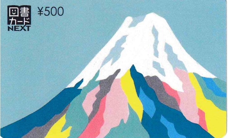 図書カード500円（100枚セット） | 図書カード | チケットスーパー