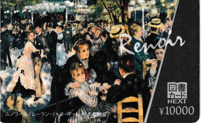 図書カード10,000円
