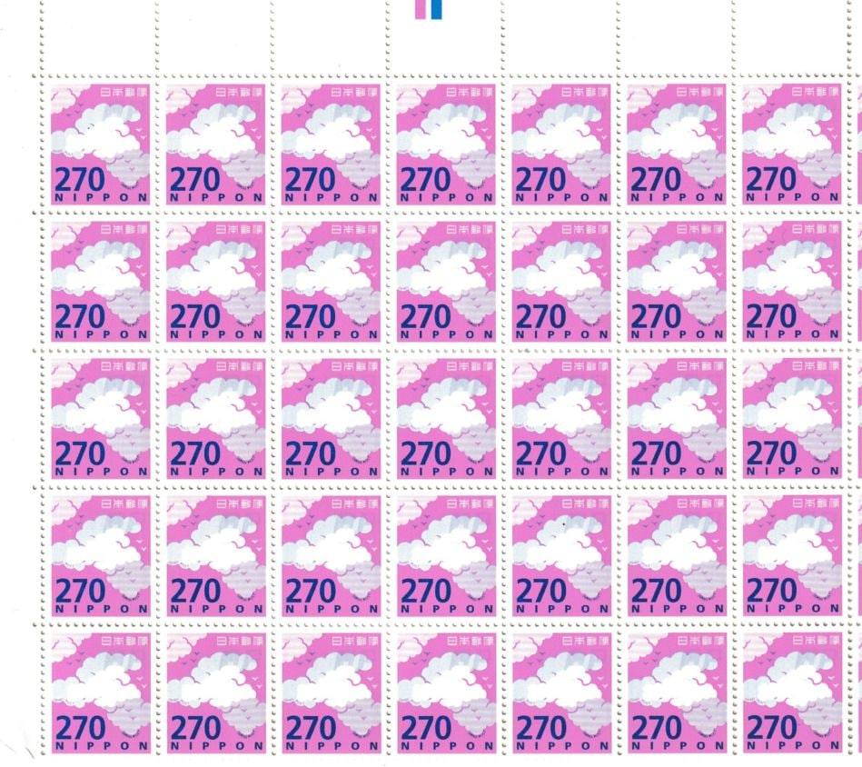 270円通常切手（10枚単位）
