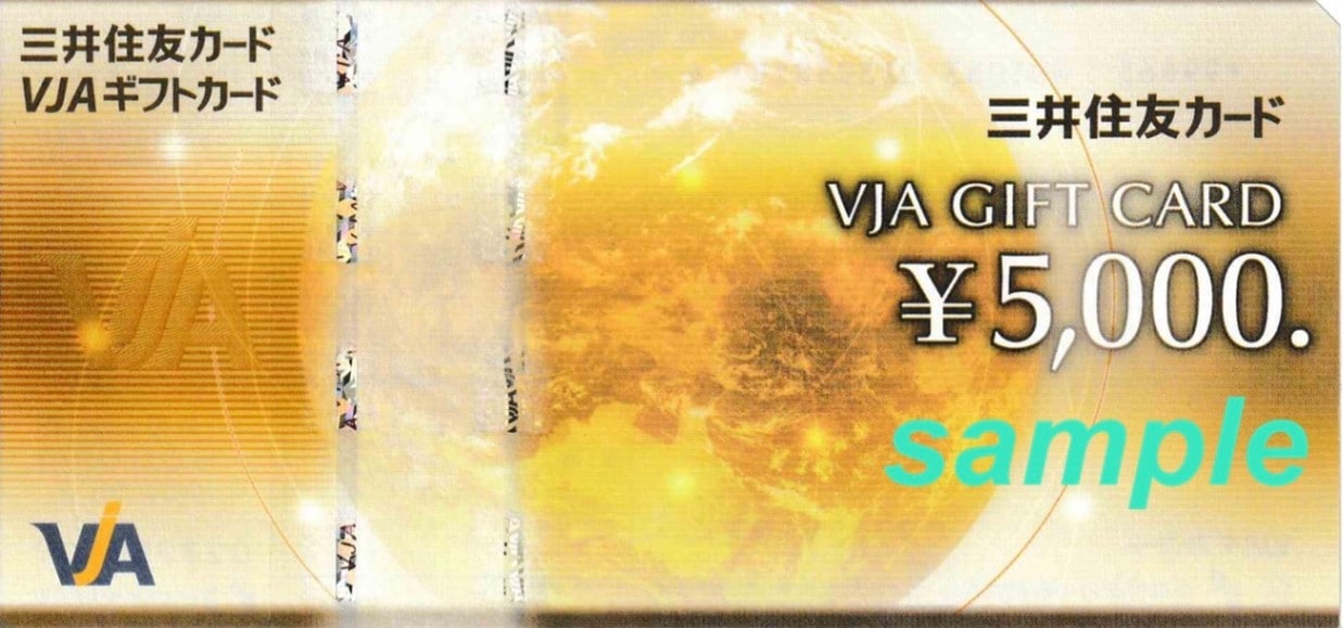 ＶＪＡギフトカード5,000円＜100枚セット＞