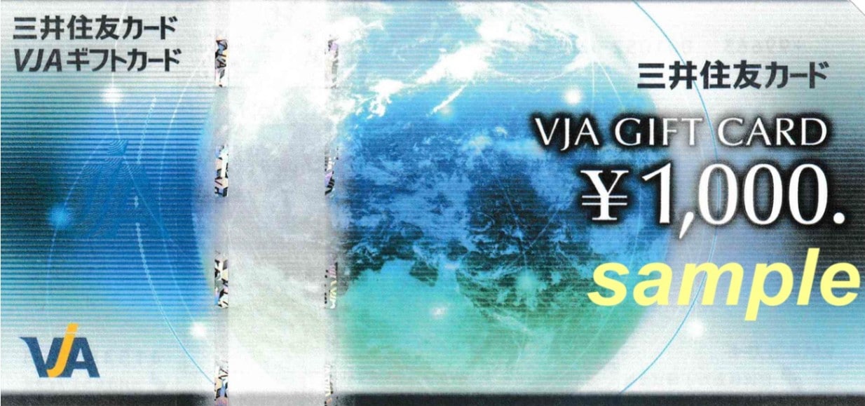 VJAギフトカード1,000円