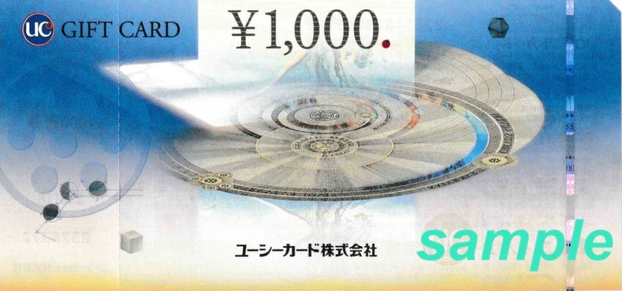 UCギフトカード1,000円