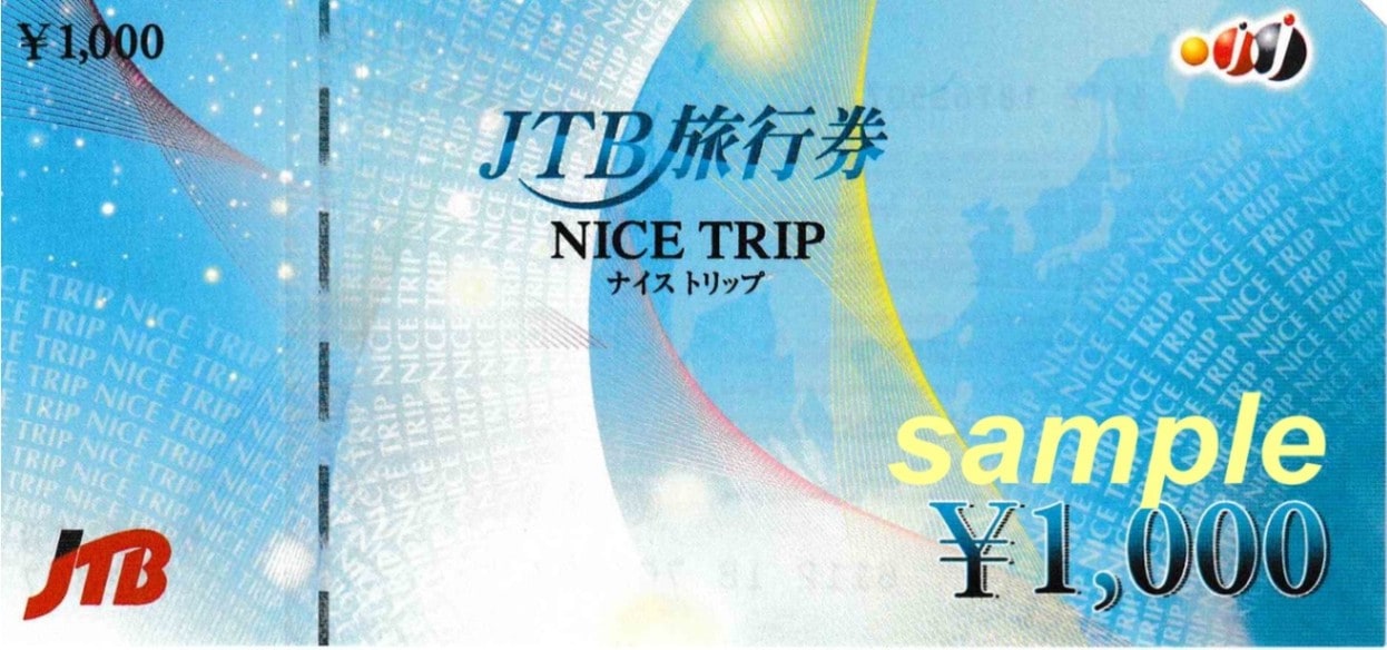 【SALE】ＪＴＢ旅行券1,000円