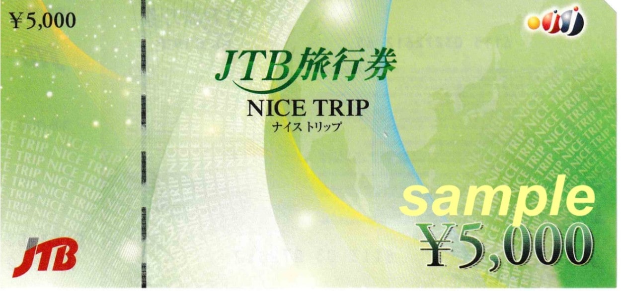 ＪＴＢ旅行券5,000円