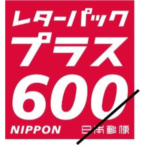 はがき・レターパック | チケットスーパー