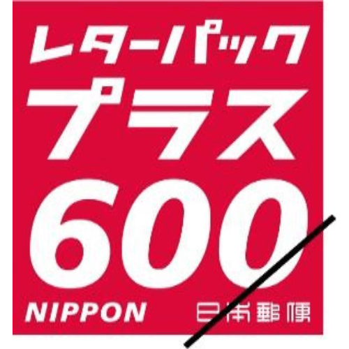 はがき・レターパック | チケットスーパー