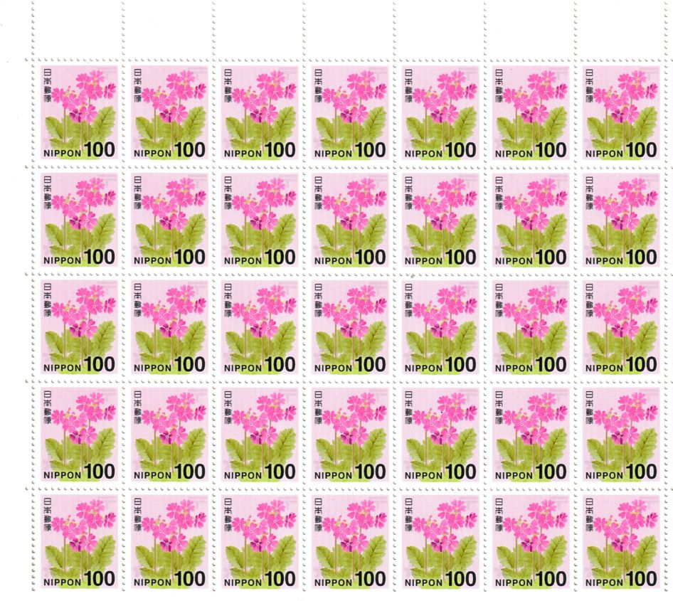 100円通常切手（10枚単位）