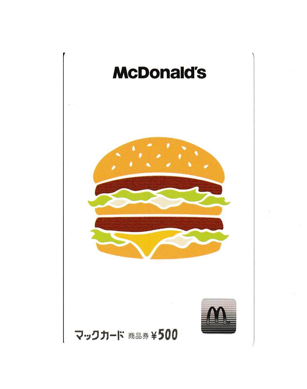 マックカード