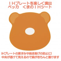 ペッカ　くまのＩＨ オレンジ