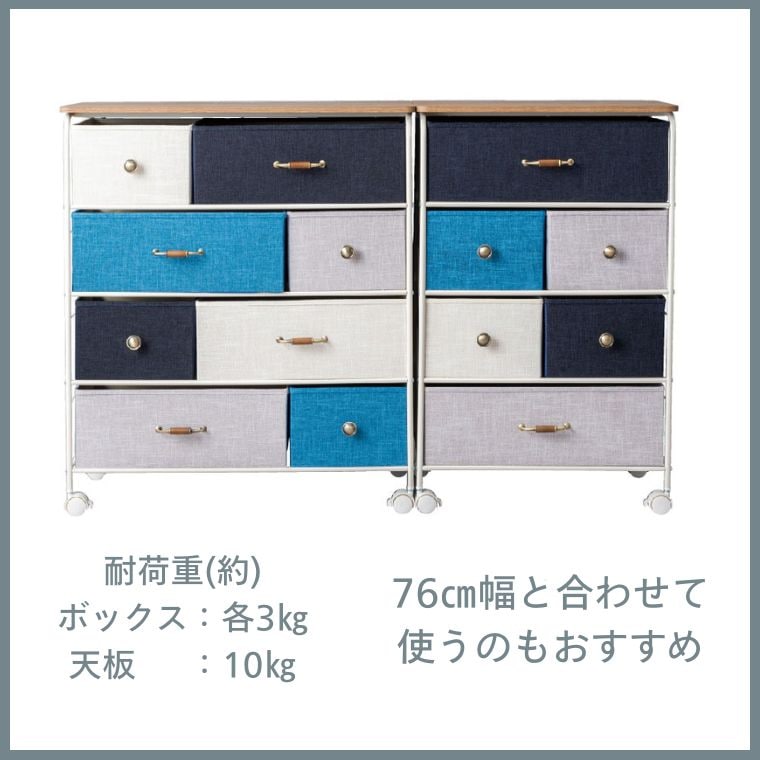 4段チェスト60W IF KT5686D-BL【お客様組み立て商品】の通販