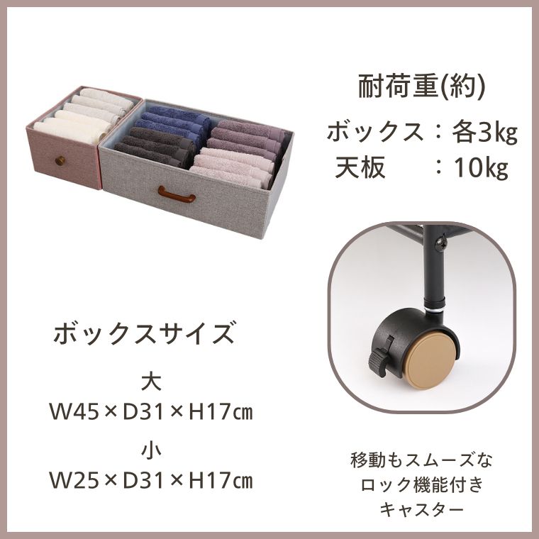 4段チェスト80W IF KT7686-NE ニュートラル【お客様組み立て商品