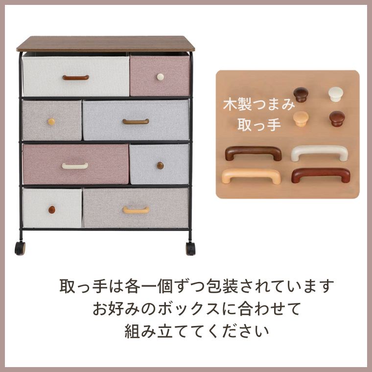 フリーチェスト 4段チェスト80W IF KT7686-NE ニュートラル【お客様組み立て商品