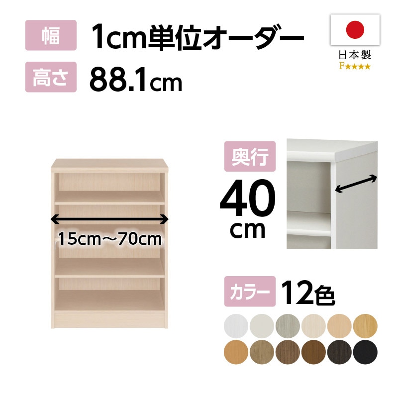 かか様オーダーラック 0000000059572_LnhvXeL.jpg