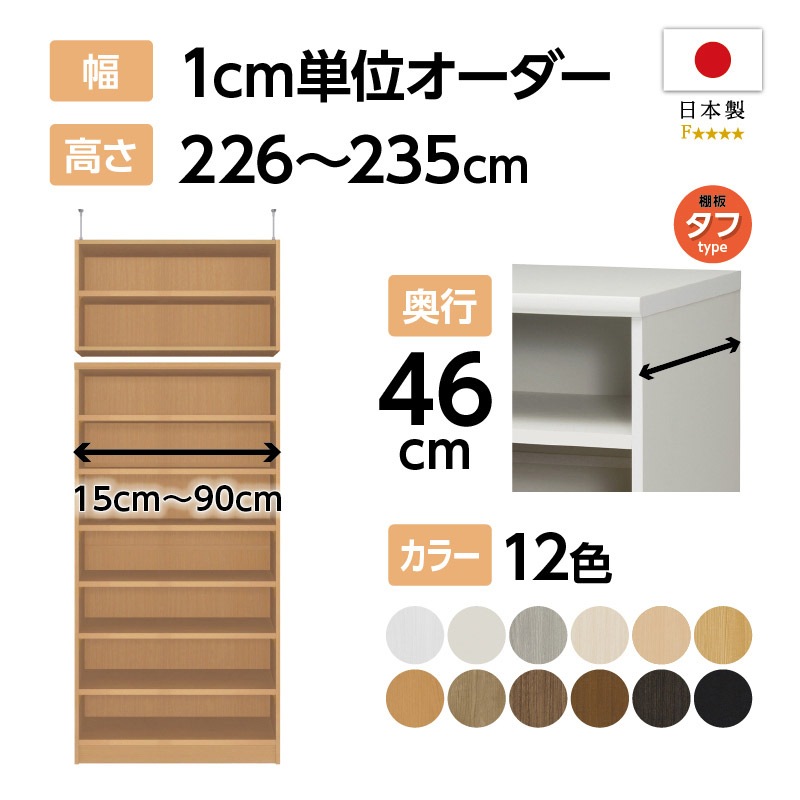 棚（上） 71ye1WXNCeL._AC_UF894,