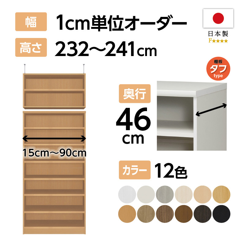 みこみこみいちゃん様オーダーラック みこみこみいちゃん様オーダーラック