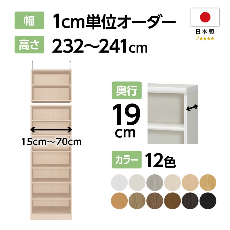 さとり　棚なし 0000000067512_V1hJtS8.jpg