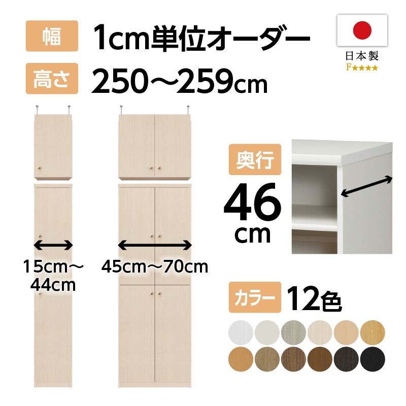 ユナ様 ウィッグオーダー見積もり 綾子様 ウィッグオーダー 確認用 わわ様 オーダーウィッグ 確認