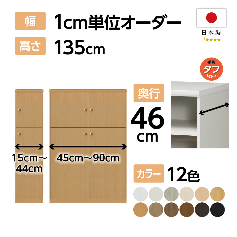 NN オーダーラック 楽天市場】ラック 4段 シェルフ 棚 収納棚 オープンラック 本棚 斜め