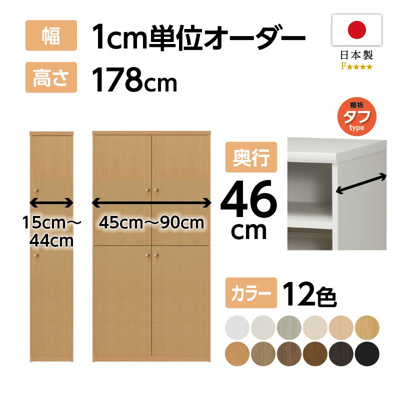 Amazon｜【Amazon.co.jp 限定】 ストリックスデザイン