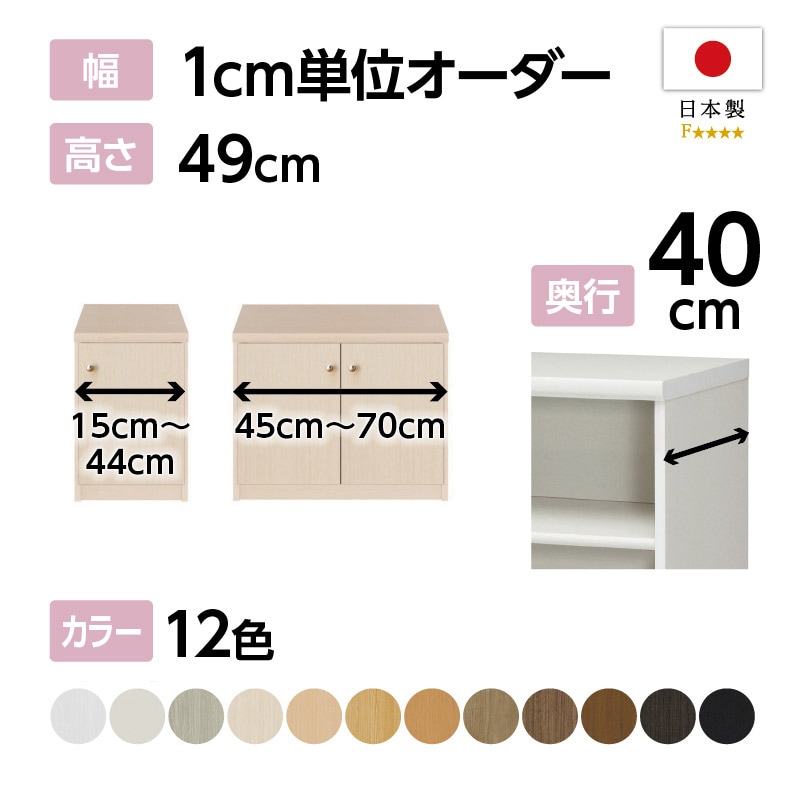 ジョーム様　オーダーラック　2点 ジョーム様 オーダーラック 2点 ジョーム様 オーダーラック 2点 Sector