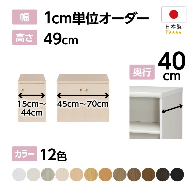 NN オーダーラック 完成品オーダーラック | ニトリネット【公式】 家具・インテリア通販