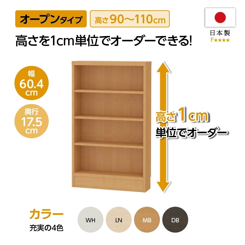 カウンター下収納 000000008181_c9g66RF.jpg